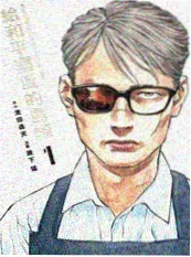 屠夫手记 海报